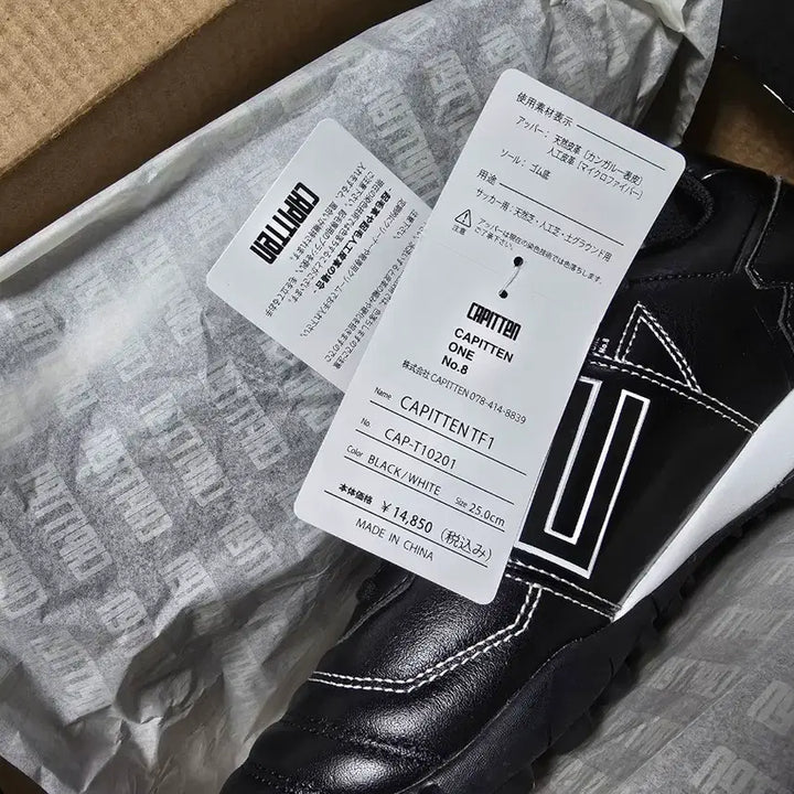 [BUNJANG] Captain One TF Futsal Shoes / (250, 280) 캐피텐 원 TF 풋살화 새제품 판매