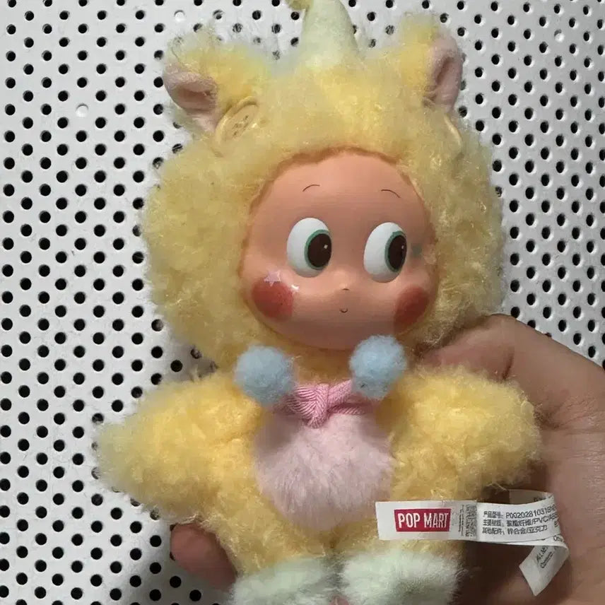 [BUNJANG] Pop Mart Starry Little Star Keychain / 팝마트 [전력질주시리즈 인형키링] 작은별