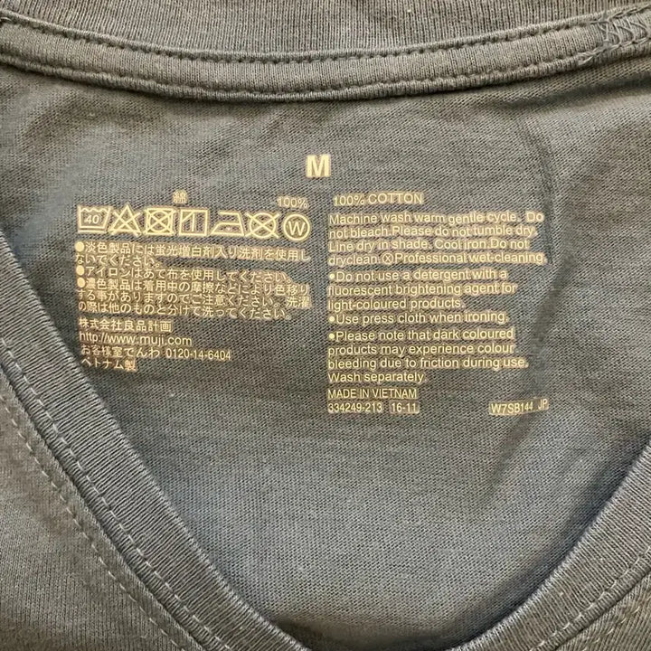 [BUNJANG] Basic V-Neck T-shirt Blue Gray / 무지 기본 반팔 티셔츠 블루그레이