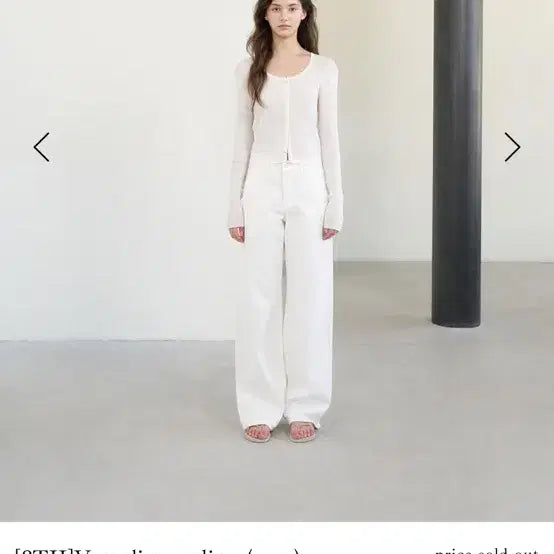 [BUNJANG] Lez Basic Slim Cardigan - Ivory/Black Crop / 리즈 베이스슬림 가디건 아이보리/블랙 크롭