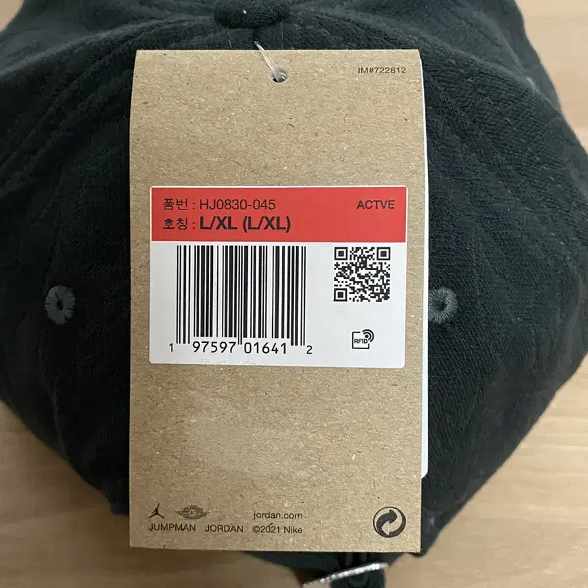 [BUNJANG] Nike PSG Jordan Club Cap (L-XL) - Black / (새제품) 나이키 PSG 조던 클럽 캡 L~XL 파리 생제르맹 모자 볼캡