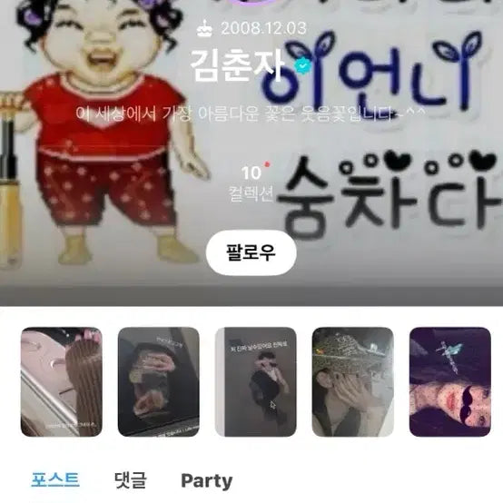 [BUNJANG] KISS OF LIFE Unofficial POB Bundle Set / 판매완료