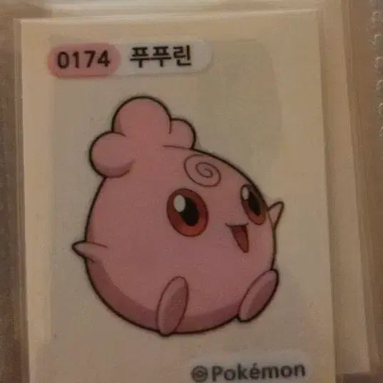 [SOLD OUT] 포켓몬 푸푸린 띠부씰