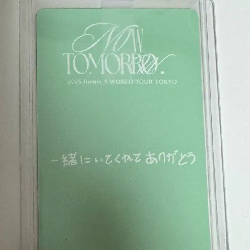 [BUNJANG] Fromis_9 Hayoung Japan World Tour Photocard / 송하영 일본월드투어 포카