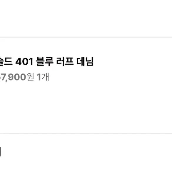 [BUNJANG] Vaido Mid-Wash Wide Denim Jeans / 바이도 중청 와이드 데님S