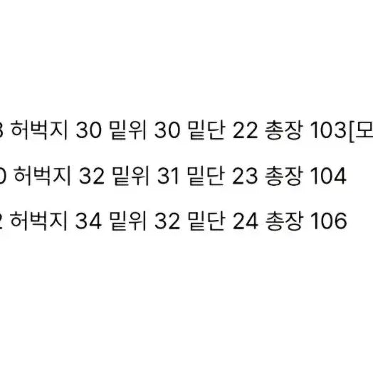 [BUNJANG] Vaido Mid-Wash Wide Denim Jeans / 바이도 중청 와이드 데님S