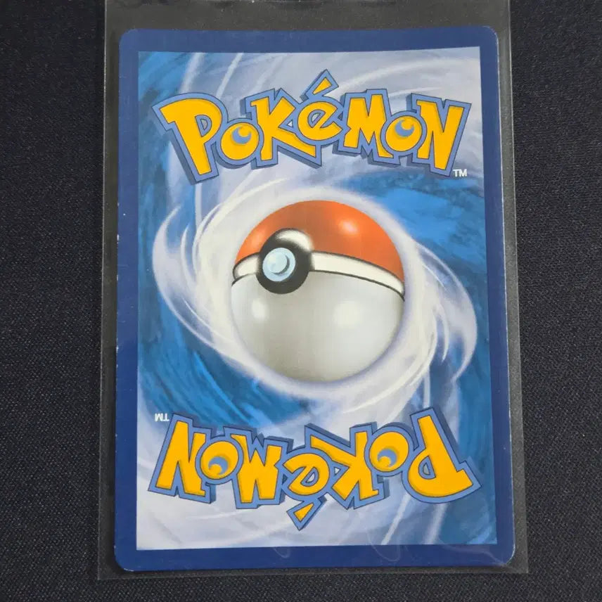 [BUNJANG] Pokemon Heatran Trading Card / [포켓몬 카드]찬란한 히드런