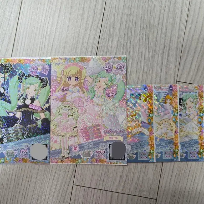 [BUNJANG] PriPara Time Coordi Ticket Set / 프리파라 시간의 코디 티켓