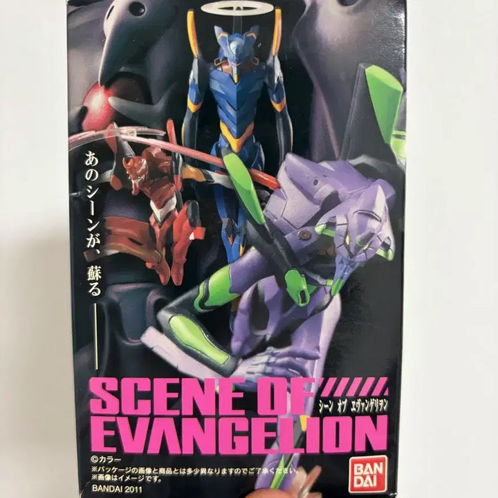 [BUNJANG] Evangelion Mark 6 Figure / 에반게리온 마크6 피규어