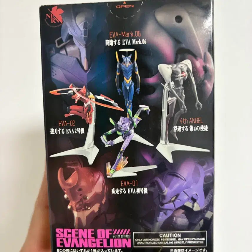 [BUNJANG] Evangelion Mark 6 Figure / 에반게리온 마크6 피규어