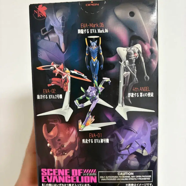 [BUNJANG] Evangelion Mark 6 Figure / 에반게리온 마크6 피규어