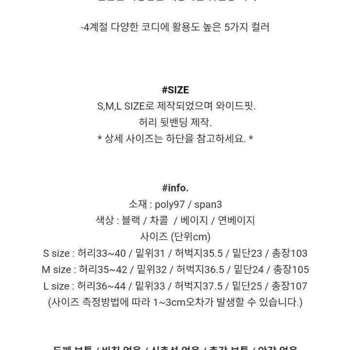 [BUNJANG] Mild Market Wide Slacks Charcoal S / 마일드마켓 와이드 슬랙스 차콜 S