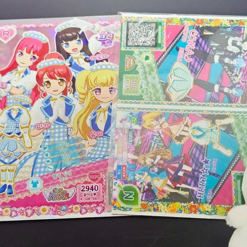 [BUNJANG] Pripara Irochi Coord 2 Types: Blue Gingham Promo + Green Gingham Machine-Issued Ticket / 프리파라 이로치 코디 2종 블루 깅엄 프로모 + 그린 깅엄 기기배출 티켓