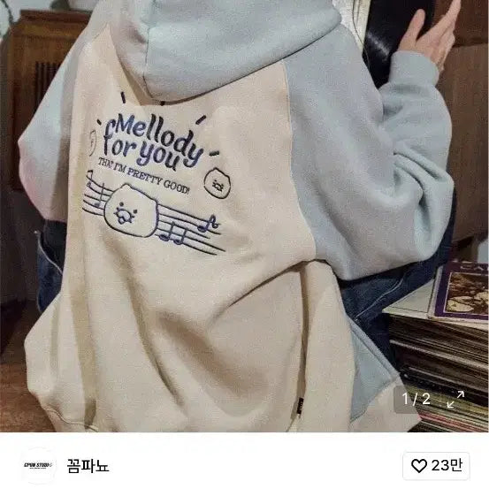 [BUNJANG] Compagno Choonsik Mint Hooded Zip-up / 꼼파뇨 춘식이 민트 후드집업