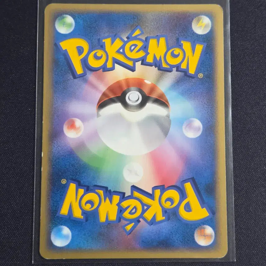 [BUNJANG] Pokemon Card Single Japanese Trophyus DPBP