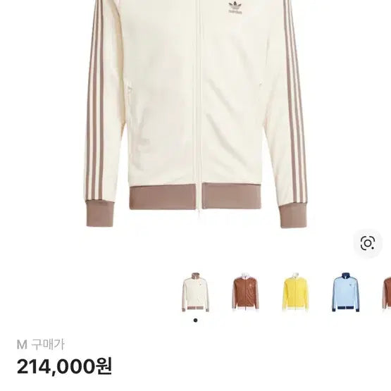 [BUNJANG] Adidas Adicolor Classic Beckenbauer Track Top Wonder White Trace Brown / 아디다스 아디컬러 클래식 베켄바우어 트랙탑 원더 화이트 트레이스 브라운
