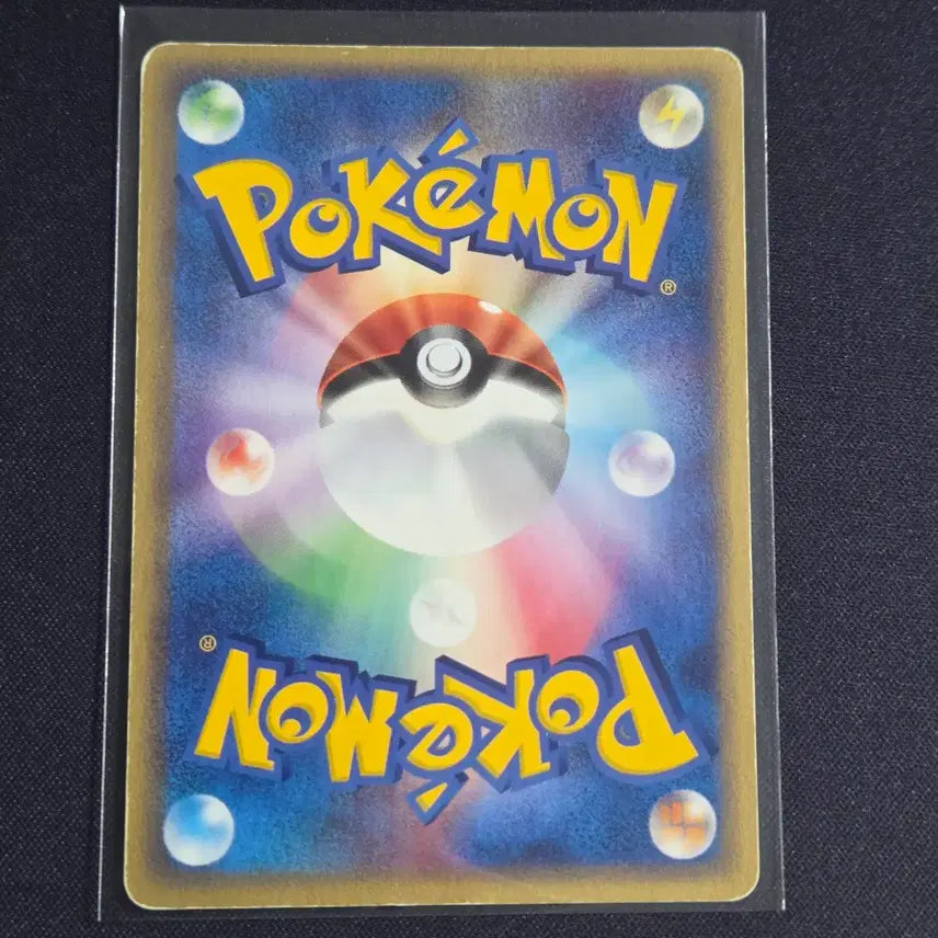 [BUNJANG] Pokemon Card Harimung 