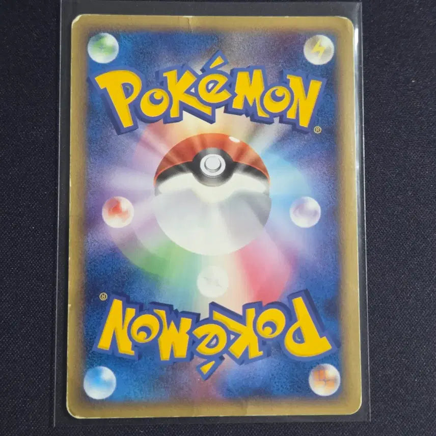 [BUNJANG] Pokemon Card - Japanese Card (Gabori) / [포켓몬 카드]일판 가보리