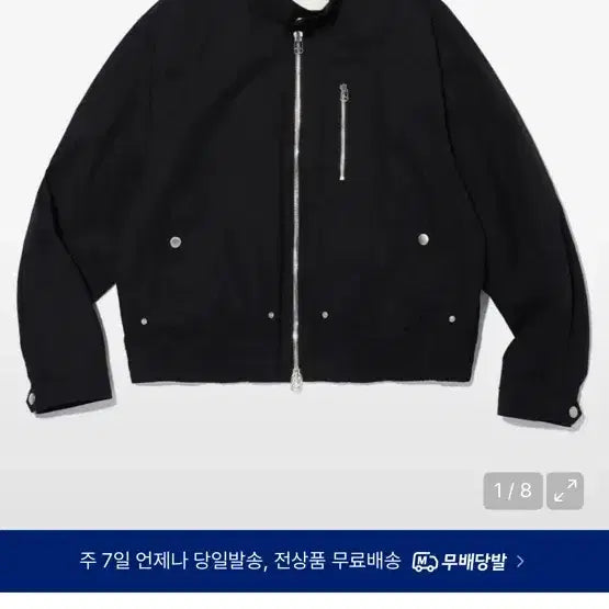 [SOLD OUT] 이에이 자켓