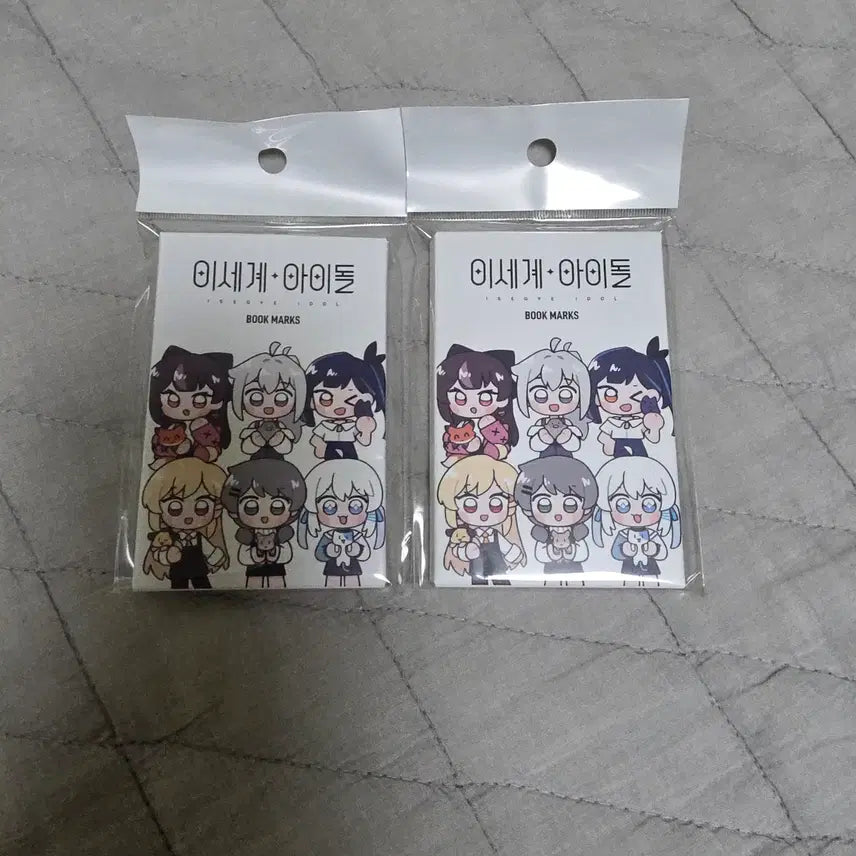 [BUNJANG] Lee Sedol Bookmark Set / 이세돌 북마크 세트 팝니다