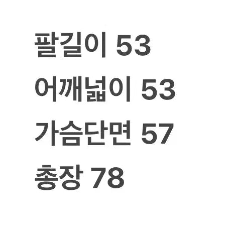 [BUNJANG] [정품] 빈티지 리얼레더 코트 블랙 / [정품] 빈티지 리얼레더 코트 블랙