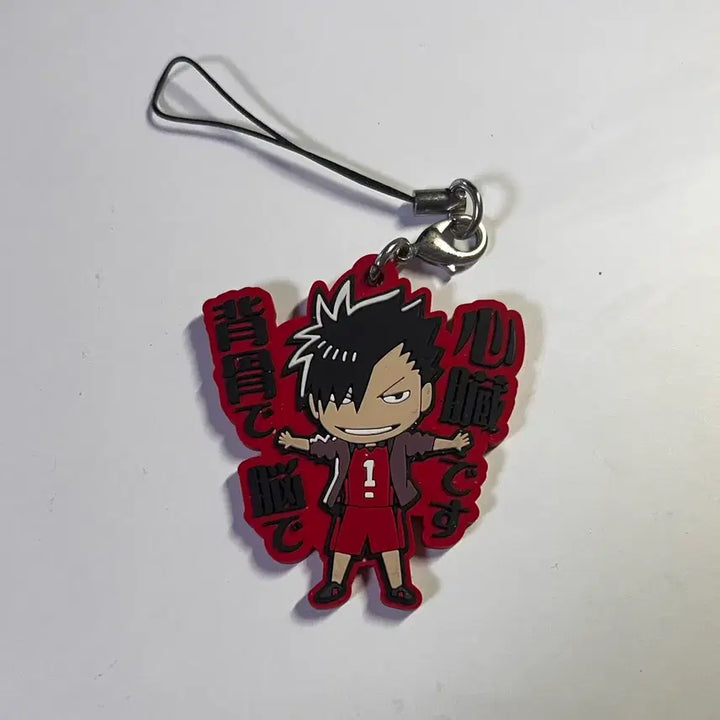 [BUNJANG] Haikyu Nekoma Kuroo Rubber Keyring / 하이큐 네코마 쿠로오 고전 고무 키링 러버스트랩 애니메이트 스티커