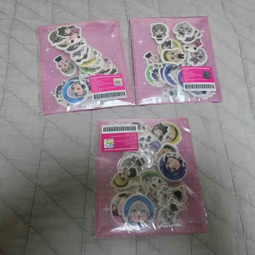 [BUNJANG] Lee Se-dol Festival Sponge Sticker / 이세돌 페스티벌 스폰지스티커 팝니다