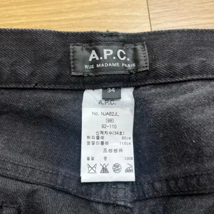 [SOLD OUT] apc 아페쎄 쁘띠스탠다드 새제품 34사이즈 블랙