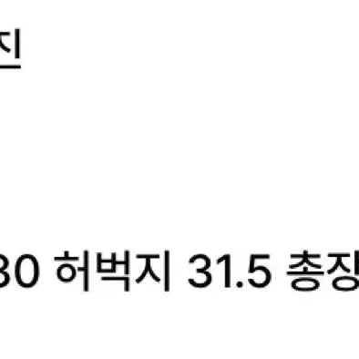 [SOLD OUT] apc 아페쎄 쁘띠스탠다드 새제품 34사이즈 블랙