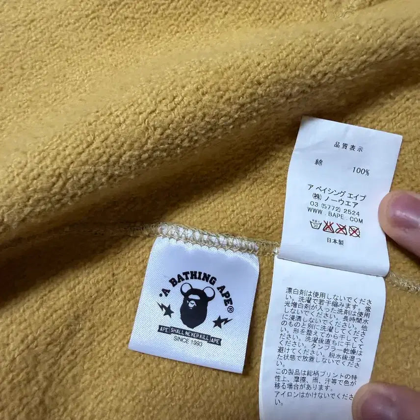 [BUNJANG] BAPE Bearbrick Camo Hoodie / 베이프 베어브릭 콜라보 카모 후드집업