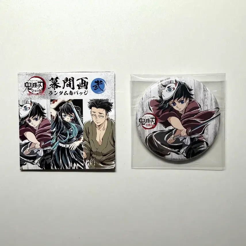 [BUNJANG] Demon Slayer Concentrated Breathing Can Badge Giyu / 귀멸의 칼날 전집중전 캔뱃지 기유