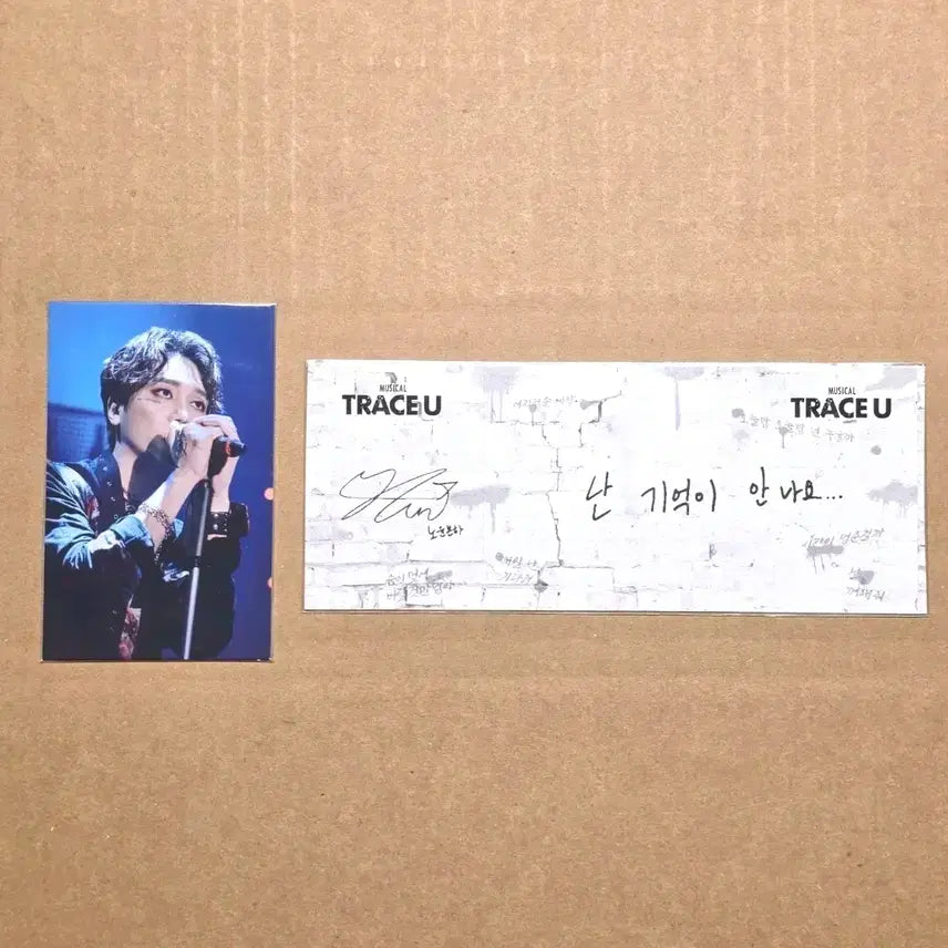 [BUNJANG] Trace U Noh Yoon Bundle Set / 2023 뮤지컬 트레이스유 증정 (노윤 배우님 일괄)