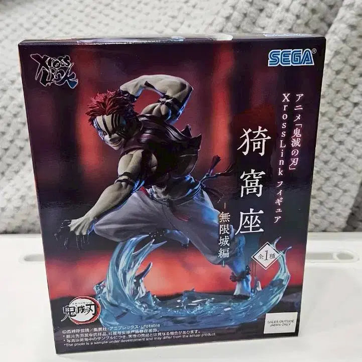 [BUNJANG] Demon Slayer Akaza Giyu Xross Link Figure Set / 귀멸의칼날 피규어 탄지로/아카자/기유 세트 xross link 미개봉