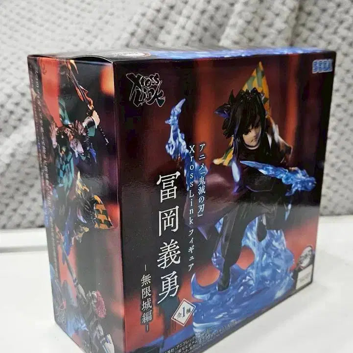 [BUNJANG] Demon Slayer Akaza Giyu Xross Link Figure Set / 귀멸의칼날 피규어 탄지로/아카자/기유 세트 xross link 미개봉