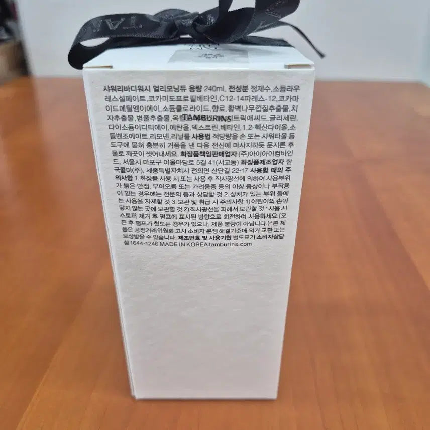 [SOLD OUT] 낫씨백 NOTSEE BACK 선물세트