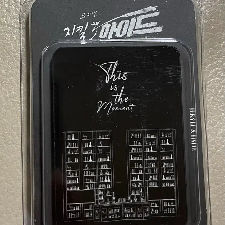 [SOLD OUT] 뮤지컬 지킬앤하이드 마그넷 미개봉 새제품