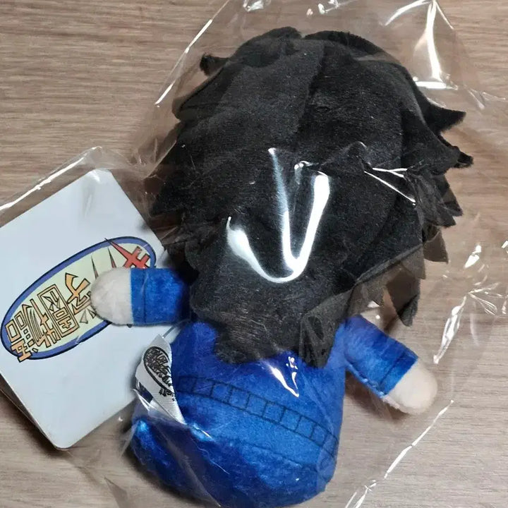 [BUNJANG] Demon Slayer Giyu Nui Plush / 귀멸학원 기유 누이