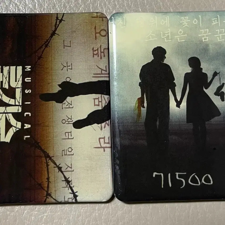 [BUNJANG] Ro Ki Soo Musical Magnet Set / 뮤지컬 로기수 마그넷 2종 세트