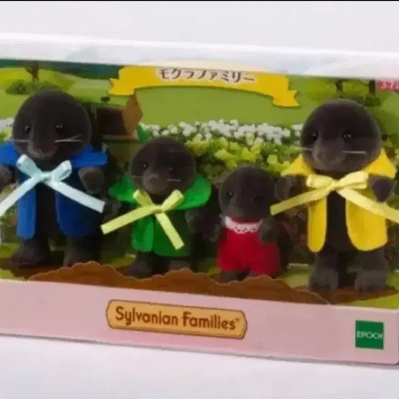 [BUNJANG] Sylvanian Families Mole Family / (미개봉)실바니안 두더지 가족