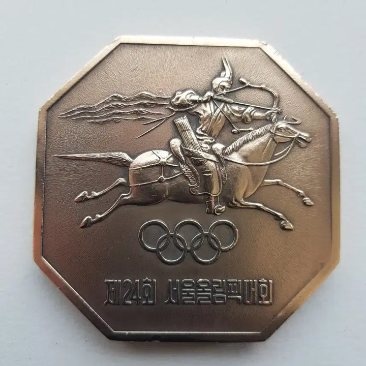 [BUNJANG] 1988 Seoul Olympics Commemorative Medal / 88 서울 올림픽 기념 메달