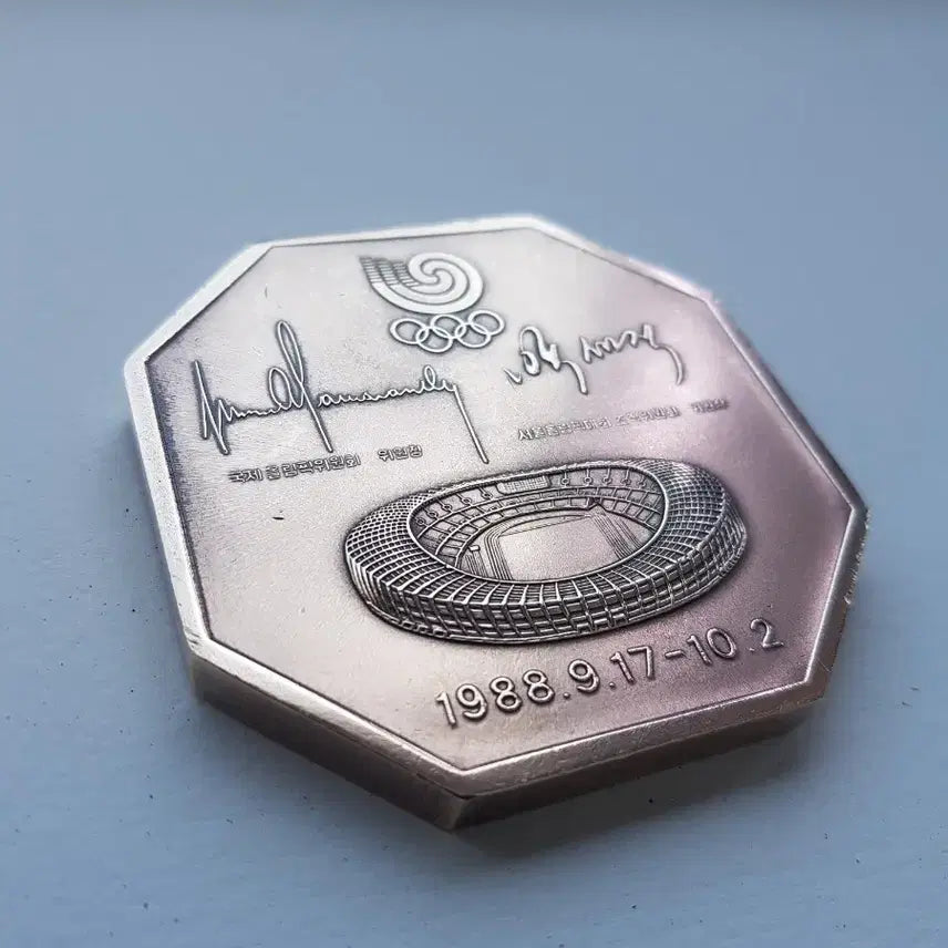 [BUNJANG] 1988 Seoul Olympics Commemorative Medal / 88 서울 올림픽 기념 메달