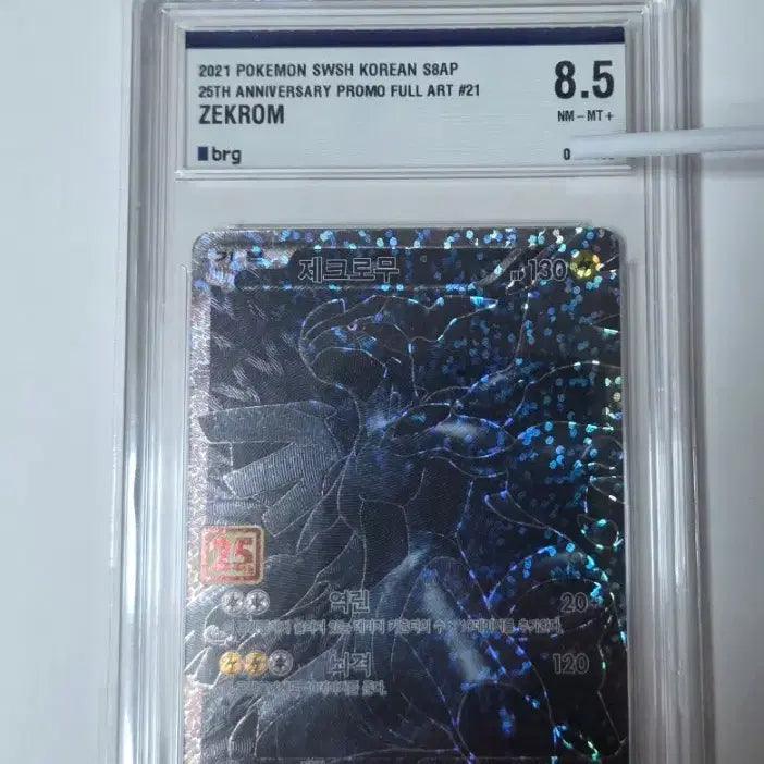 [BUNJANG] Pokemon 25th Anniversary Reshiram, Zekrom, Black Kyurem, Mew Trading Cards / 포켓몬 카드 25주년 레시라무 제크로무 블랙키 뮤 카드 판매합니다.
