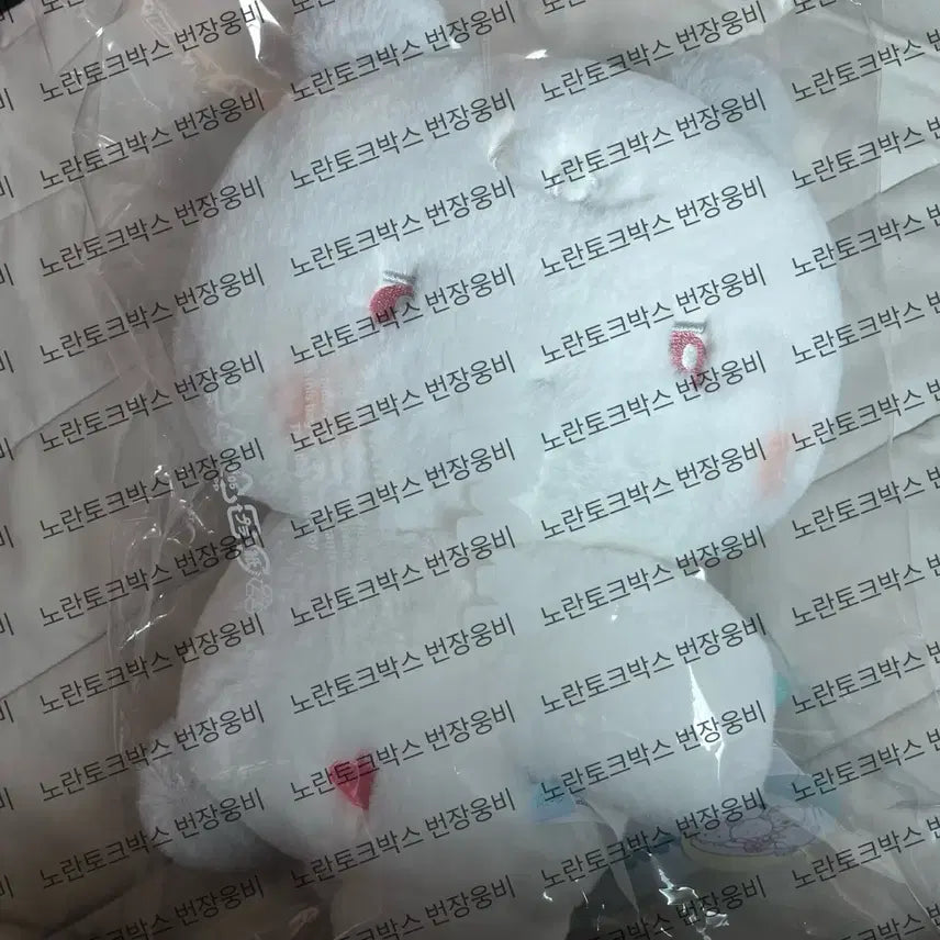 [BUNJANG] PLAVE MMEUMIMU LINE FRIENDS EUNHO Plush Bag / 미개봉) 플레이브 므메미무 베이비 라인프렌즈 안아줘요 므모 은호 가방