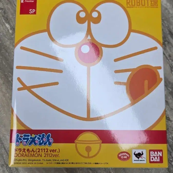 [BUNJANG] Bandai Robot Spirits Doraemon 2112 Ver. Figure / [희귀/풀구성] ROBOT혼 도라에몽 2112ver. (노란 도라에몽)