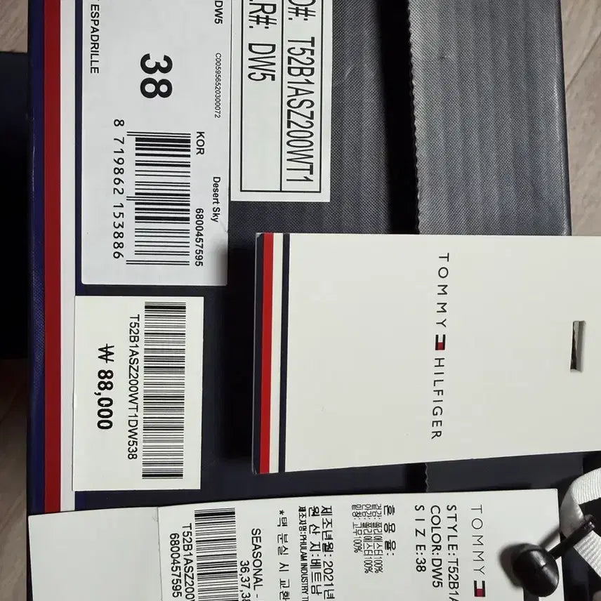[BUNJANG] Tommy Hilfiger Espadrilles / 타미힐피거 슬립온 에스파듀