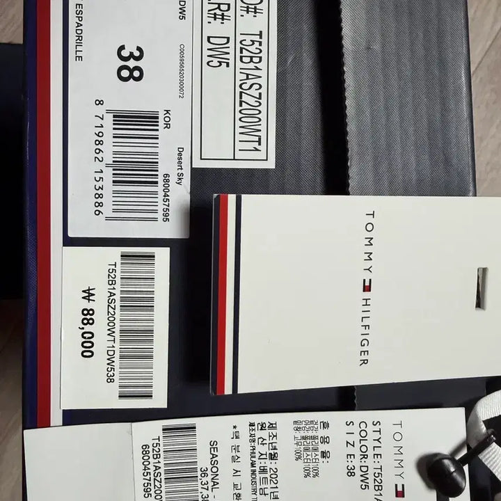 [BUNJANG] Tommy Hilfiger Espadrilles / 타미힐피거 슬립온 에스파듀