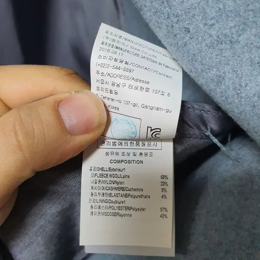 [BUNJANG] Solid Homme Sky Blue Cashmere Blend Coat / 솔리드옴므 하늘색 코트