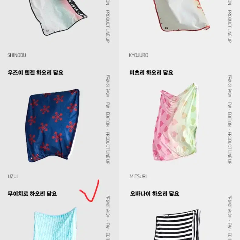 [BUNJANG] Ddanccomma Demon Slayer Muichiro Tokito Blanket (Sealed) / 댄꼼마 귀멸의 칼날 토키토 무이치로 담요[미개봉]