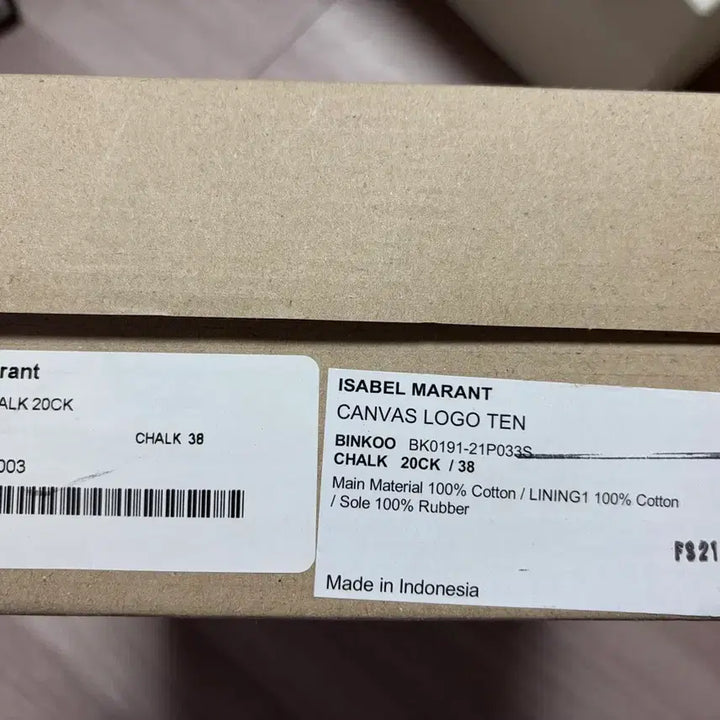 [BUNJANG] Isabel Marant Canvas Sneakers / 이자벨마랑 스니커즈