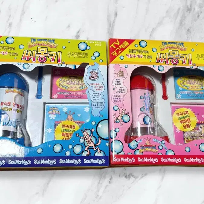 [BUNJANG] Sea Monkeys Space Rocket 2-Set / 씨몽키 우주로켓 2종세트